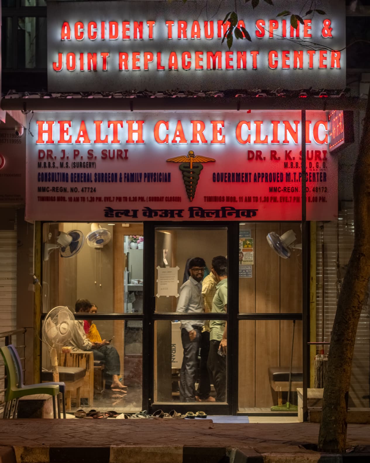 Reception and interior of Dr. Suri Healthcare, Mira Road East