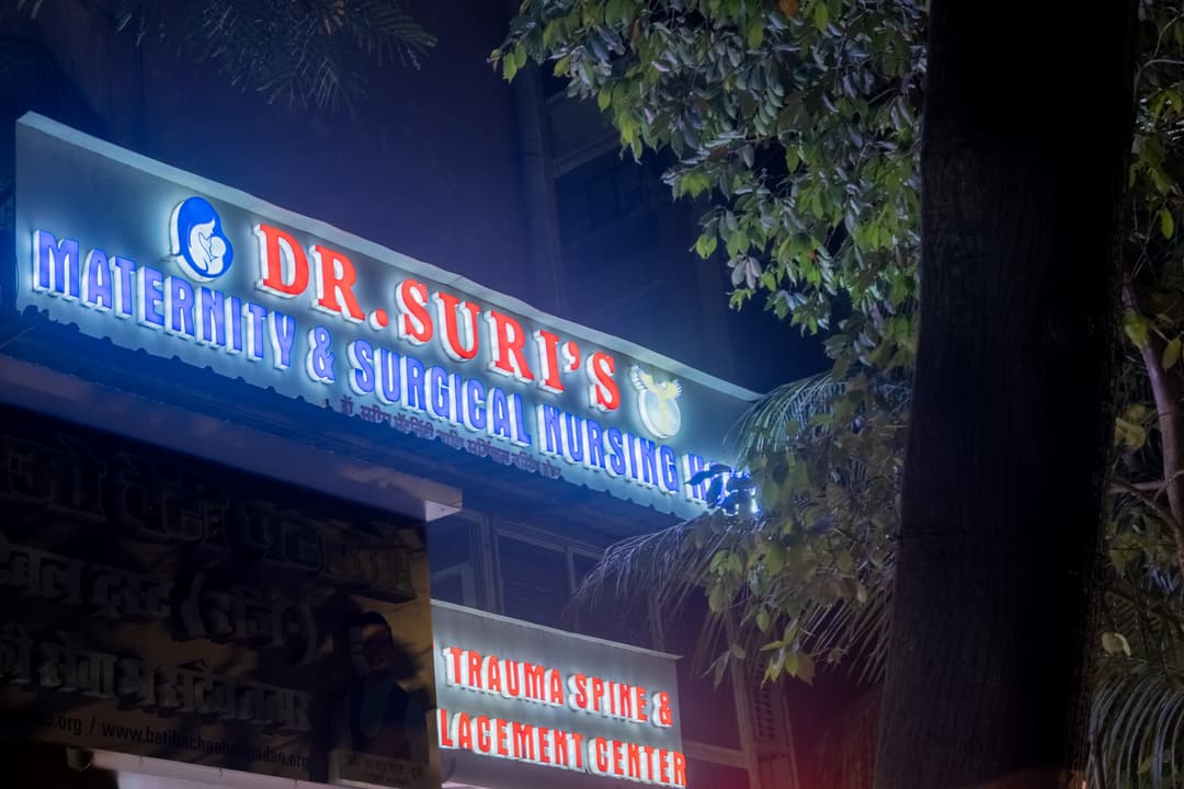 Clinical department workspace — Mira Road East